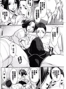 [4K掃圖組][小國由喜] お姉さんの膣内でイッて_101
