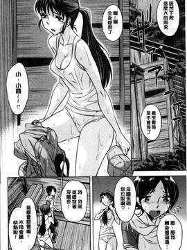 [4K掃圖組][小國由喜] お姉さんの膣内でイッて_117