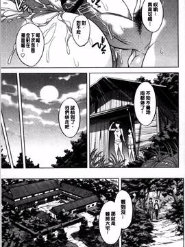 [4K掃圖組][小國由喜] お姉さんの膣内でイッて_128