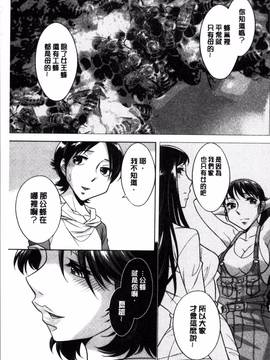 [4K掃圖組][小國由喜] お姉さんの膣内でイッて_132