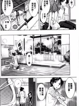 [4K掃圖組][小國由喜] お姉さんの膣内でイッて_133