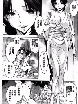 [4K掃圖組][小國由喜] お姉さんの膣内でイッて_134