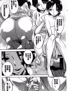 [4K掃圖組][小國由喜] お姉さんの膣内でイッて_135