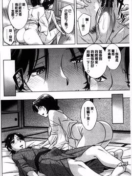 [4K掃圖組][小國由喜] お姉さんの膣内でイッて_139