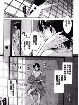 [4K掃圖組][小國由喜] お姉さんの膣内でイッて_147