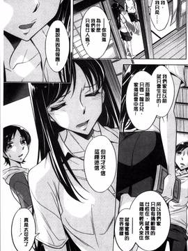 [4K掃圖組][小國由喜] お姉さんの膣内でイッて_150
