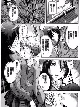 [4K掃圖組][小國由喜] お姉さんの膣内でイッて_170