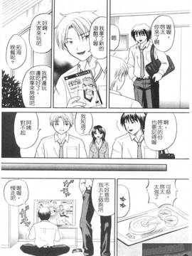[車海老] 彼女×俺×妹～密会～(女朋友與我與妹妹~密會~)_022