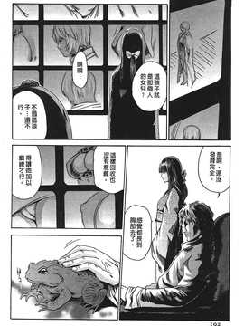 [春輝] 寄生獸醫·鈴音01_191