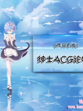 [靴下汉化组][大嘘] 美少女あんよっ！_124