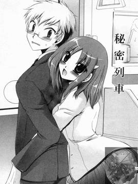 [東雲龍] 彼女とフェチのエロい関係(我和她的非常H關係)_172