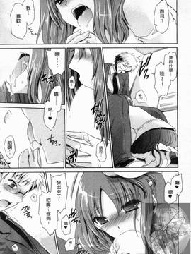 [東雲龍] 彼女とフェチのエロい関係(我和她的非常H關係)_180