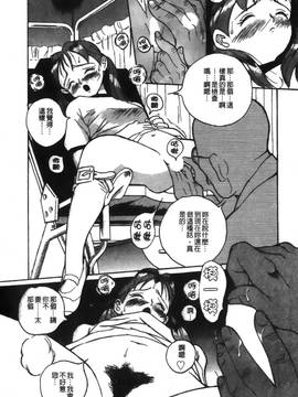 [児島未生] 特別診察室 1_013