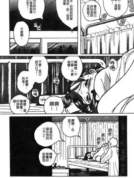 [児島未生] 特別診察室 1_022