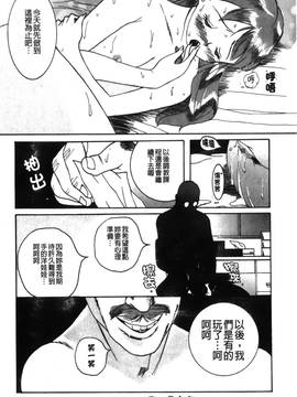 [児島未生] 特別診察室 1_042