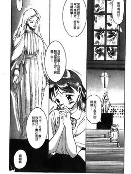 [児島未生] 特別診察室 1_043