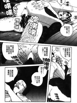 [児島未生] 特別診察室 1_046