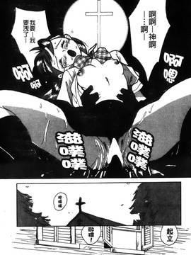 [児島未生] 特別診察室 1_047