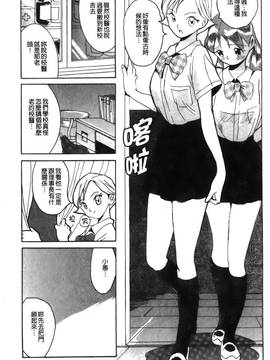 [児島未生] 特別診察室 1_051