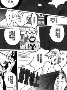 [児島未生] 特別診察室 1_056
