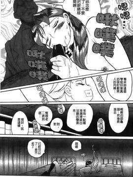 [児島未生] 特別診察室 1_071