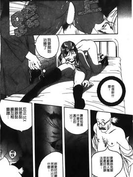 [児島未生] 特別診察室 1_072