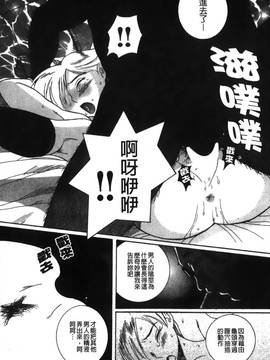 [児島未生] 特別診察室 1_081