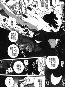[児島未生] 特別診察室 1_082