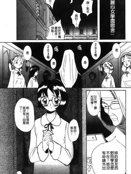 [児島未生] 特別診察室 1_083
