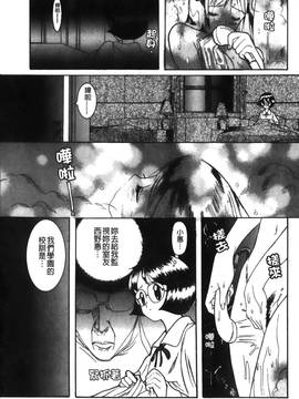 [児島未生] 特別診察室 1_087