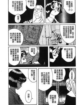 [児島未生] 特別診察室 1_089
