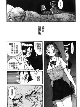 [児島未生] 特別診察室 1_091