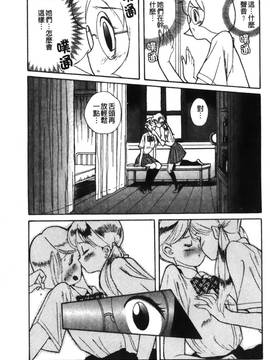 [児島未生] 特別診察室 1_093