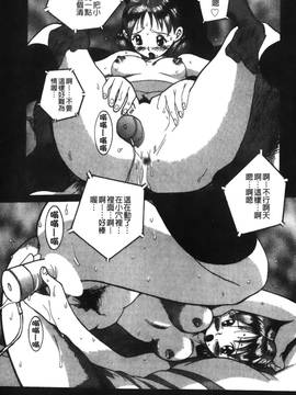 [児島未生] 特別診察室 1_109