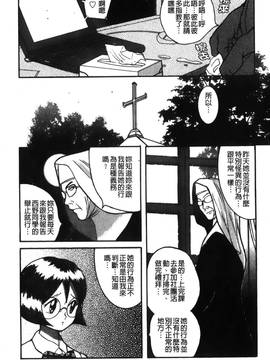 [児島未生] 特別診察室 1_111