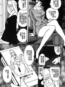 [児島未生] 特別診察室 1_114