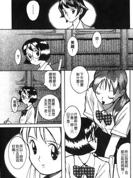 [児島未生] 特別診察室 1_115