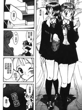 [児島未生] 特別診察室 1_116