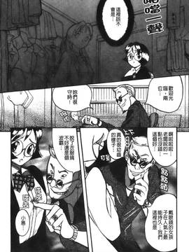 [児島未生] 特別診察室 1_118