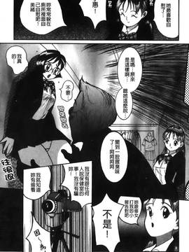 [児島未生] 特別診察室 1_119