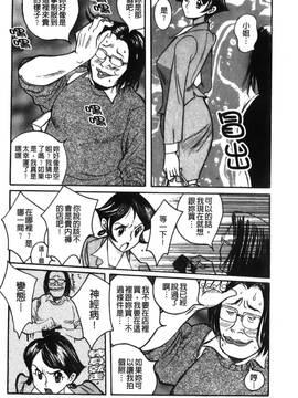 [児島未生] 特別診察室 1_122