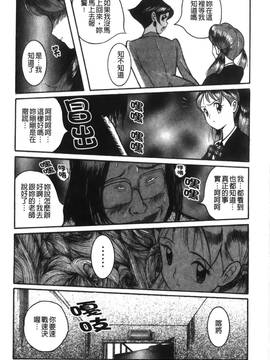 [児島未生] 特別診察室 1_124