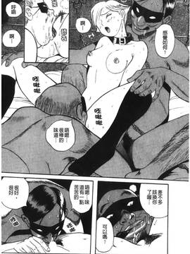[児島未生] 特別診察室 1_128