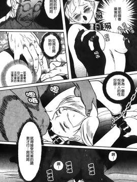 [児島未生] 特別診察室 1_130