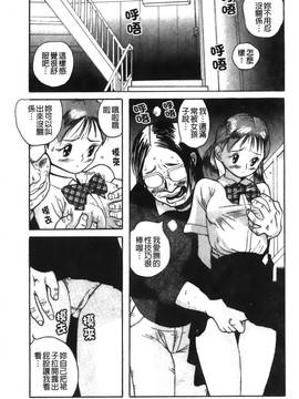 [児島未生] 特別診察室 1_131
