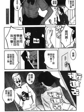 [児島未生] 特別診察室 1_136
