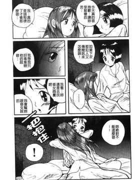 [児島未生] 特別診察室 1_159