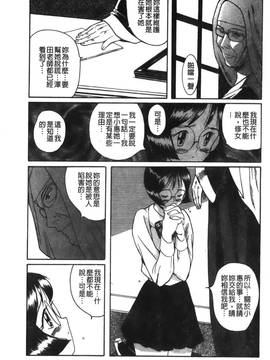 [児島未生] 特別診察室 1_167