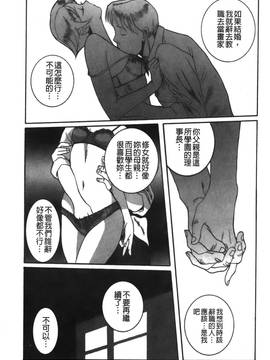 [児島未生] 特別診察室 1_197