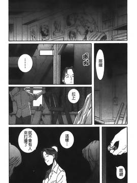[児島未生] 特別診察室 1_199